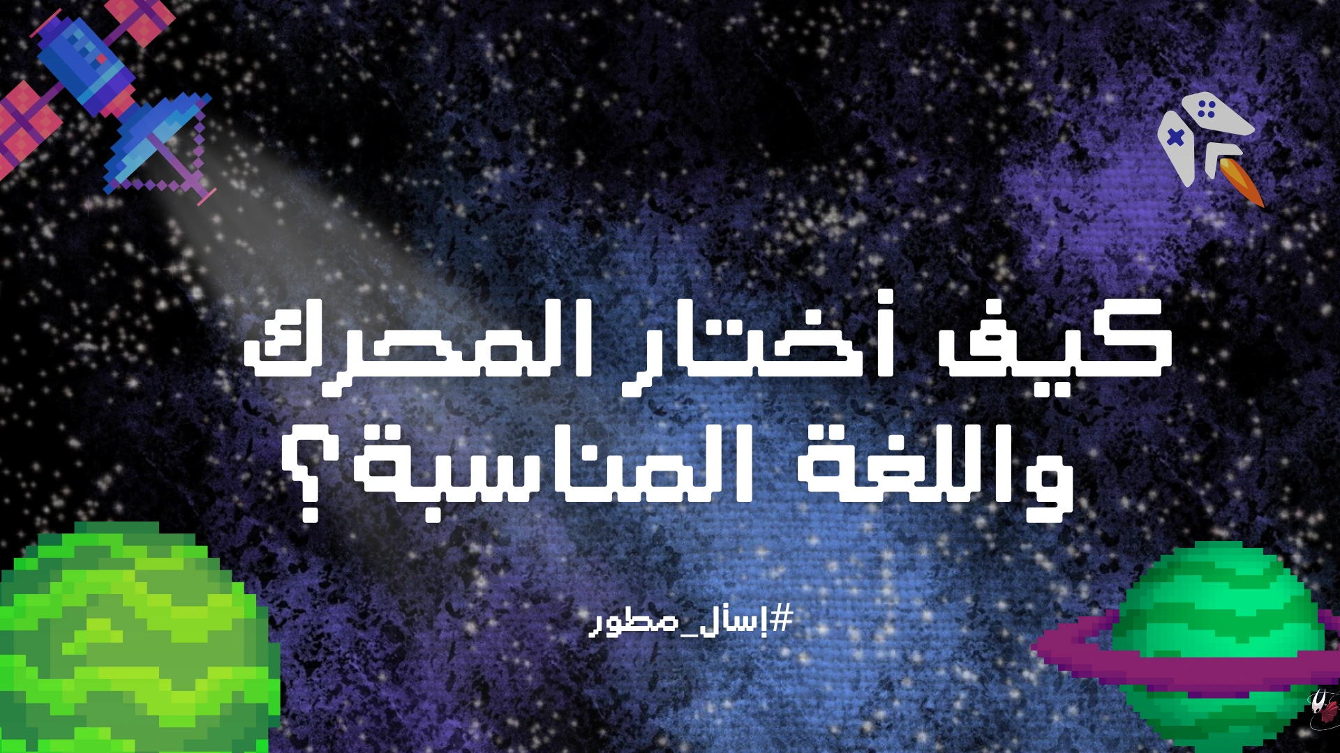 صورة المنشور