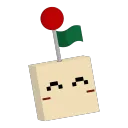 شعار طوّر، العب، انطلق